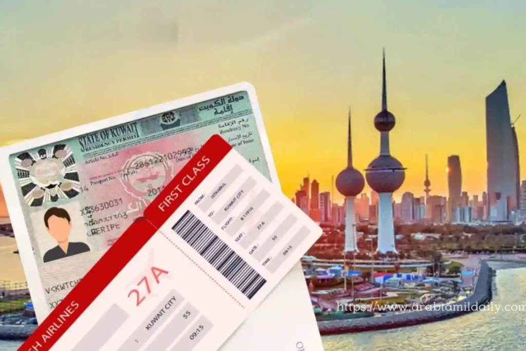 Kuwait Visa for Pakistani Price in 2026