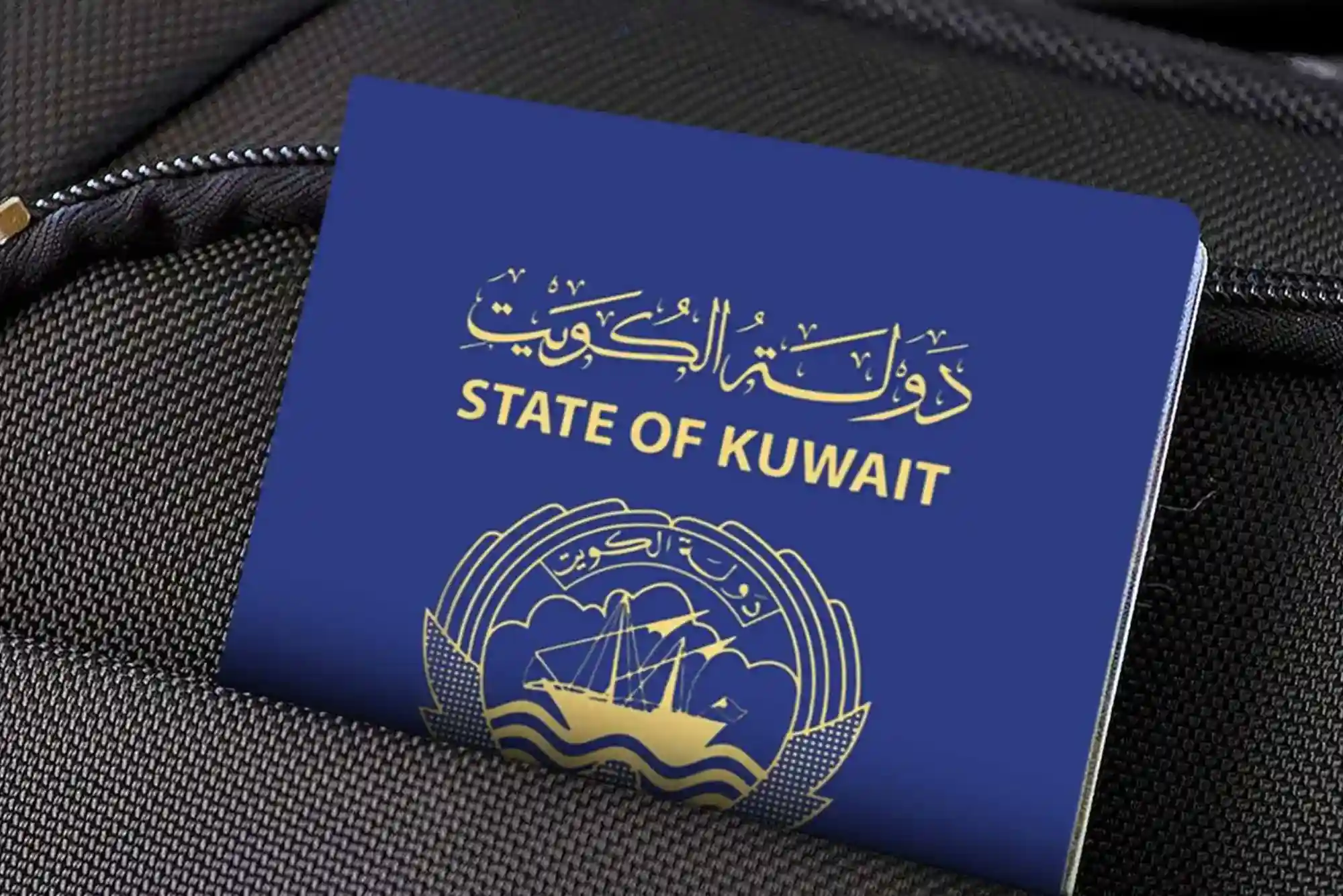 Kuwait Visiting Visa Price in 2026: Visa Charges and Fee Guide